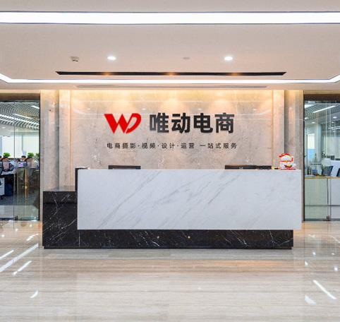 關于我們